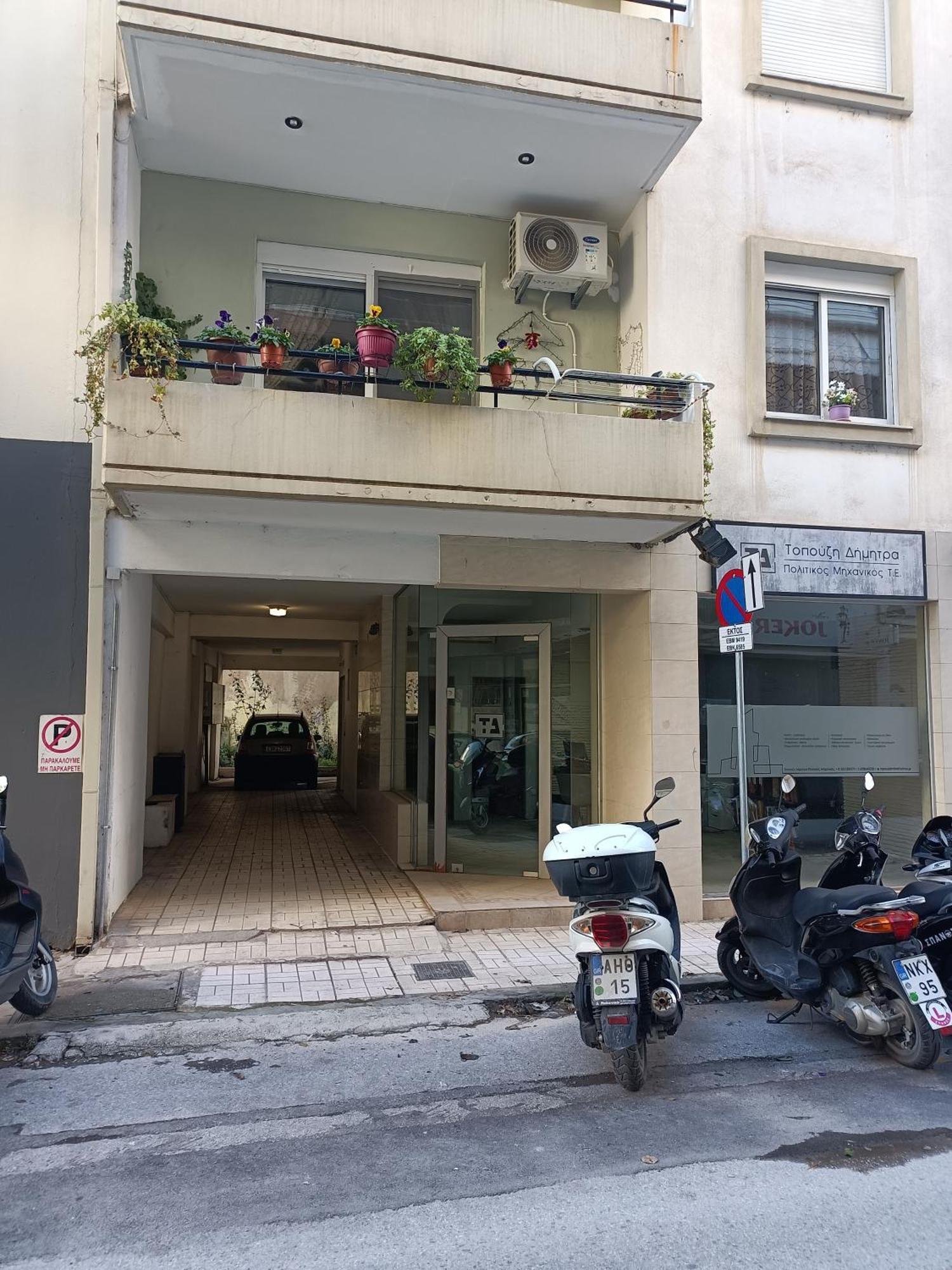 Home2024 Alexandroupoli Exterior photo